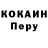 Amphetamine Розовый CrazyLocki