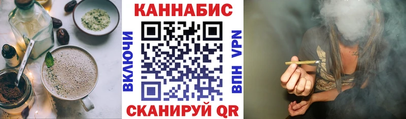 Cannafood конопля  Чита 