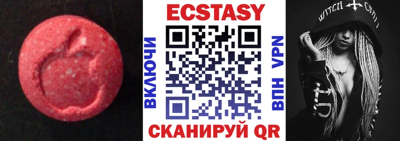Ecstasy 250 мг  ссылка на мегу как войти  Чита 