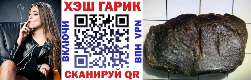 что такое наркотик  Чита  Гашиш гашик 