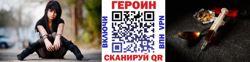 ГЕРОИН гречка  Чита 