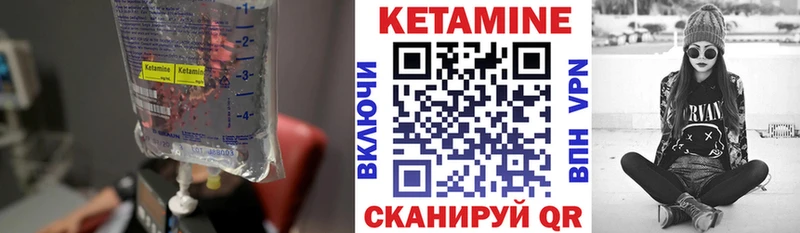 kraken tor  купить наркотики цена  Чита  Кетамин VHQ 