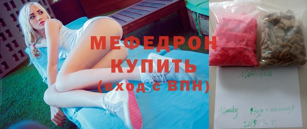 индика Бронницы