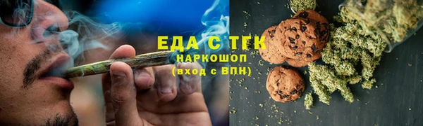 марихуана Бугульма