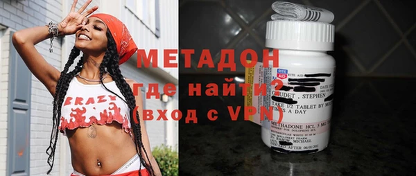 марихуана Бугульма
