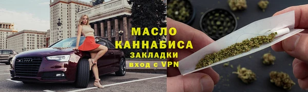 дистиллят марихуана Бородино