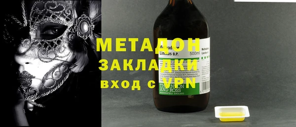 дистиллят марихуана Бородино