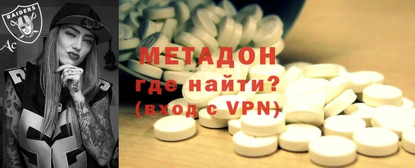 индика Бронницы