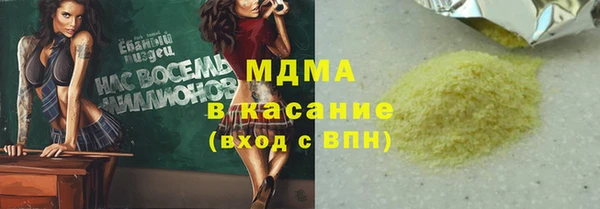 дистиллят марихуана Бородино
