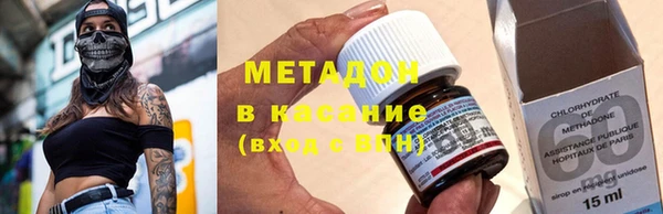 дистиллят марихуана Бородино
