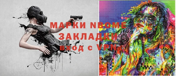 дистиллят марихуана Бородино