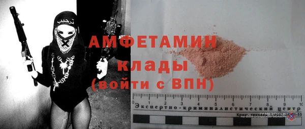 марихуана Бугульма