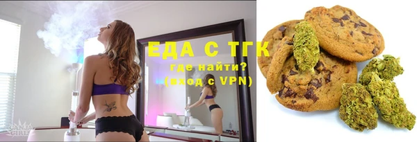 дистиллят марихуана Бородино