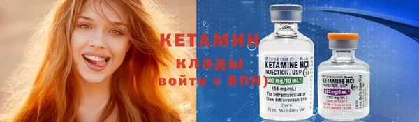 дистиллят марихуана Бородино