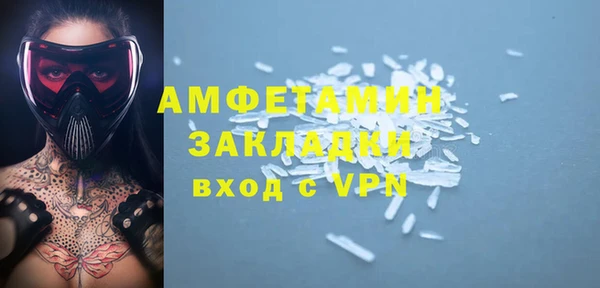 марихуана Бугульма