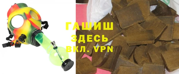 марихуана Бугульма