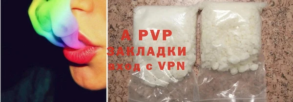дистиллят марихуана Бородино