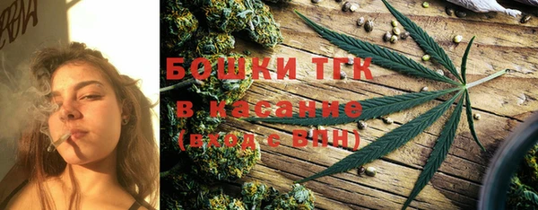марихуана Бугульма