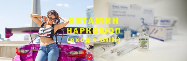 марихуана Бугульма