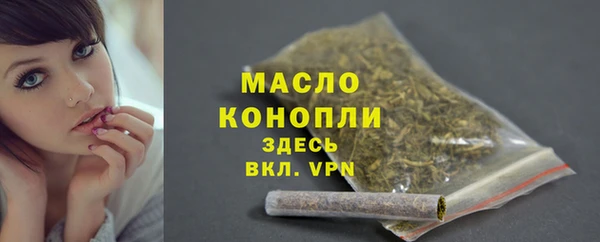 дистиллят марихуана Бородино
