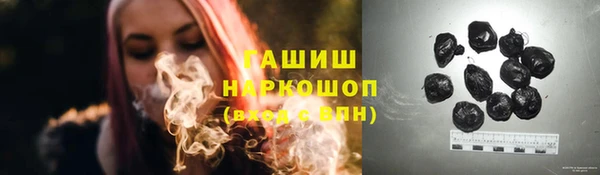 марихуана Бугульма
