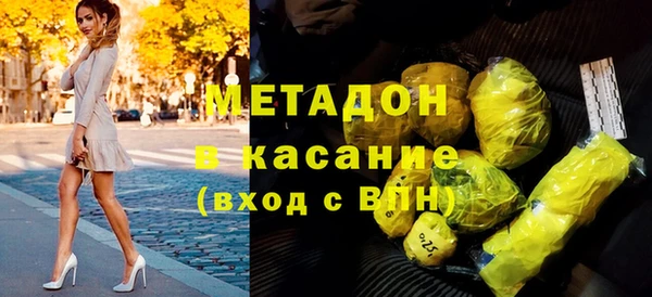 индика Бронницы