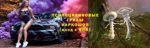 марихуана Бугульма
