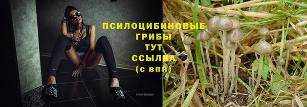 марихуана Бугульма