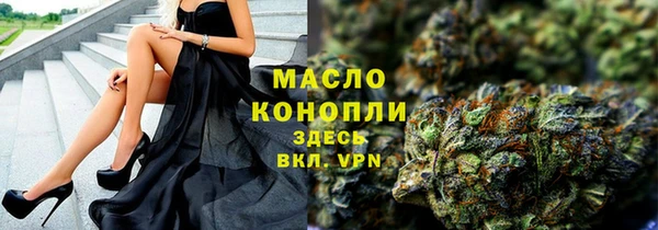 дистиллят марихуана Бородино