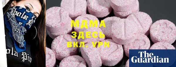 дистиллят марихуана Бородино