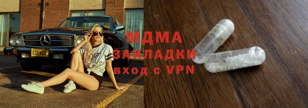 марихуана Бугульма