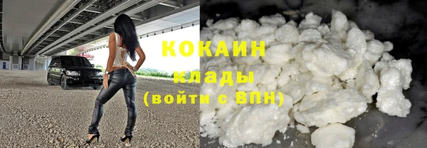 марихуана Бугульма