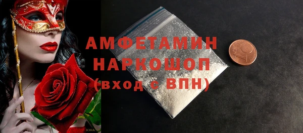 марихуана Бугульма