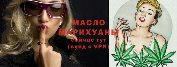 дистиллят марихуана Бородино