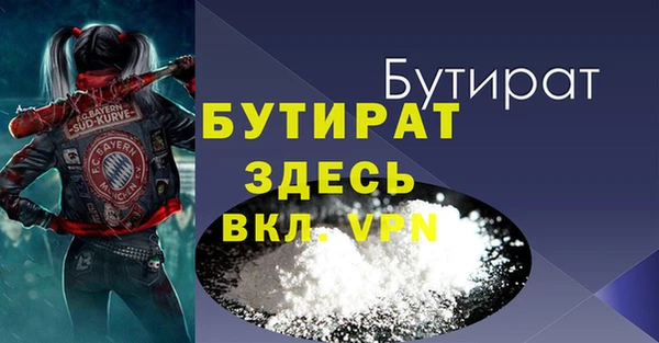 марихуана Бугульма