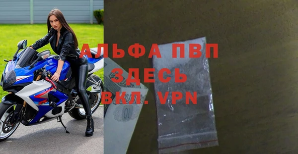 марихуана Бугульма