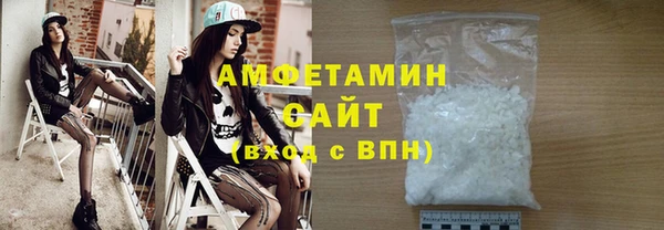 марихуана Бугульма
