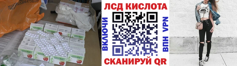 omg маркетплейс  купить   Чита  ЛСД экстази кислота 