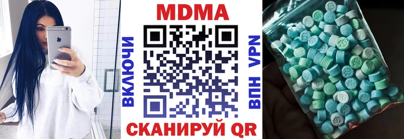 MDMA молли  что такое наркотик  Чита 