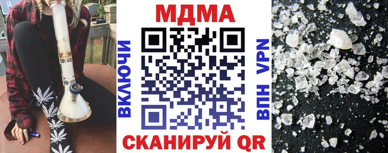 MDMA VHQ Чита