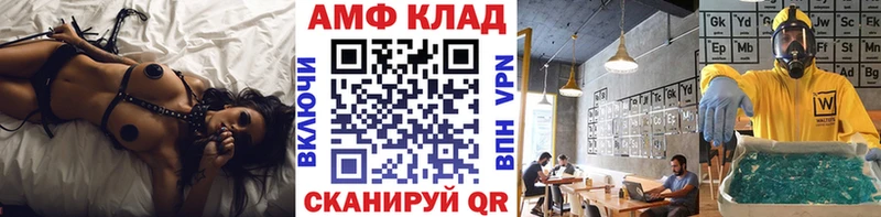 купить наркотики цена  Чита  Первитин Декстрометамфетамин 99.9% 