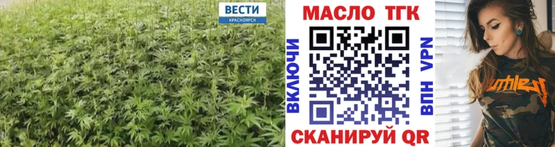 сайты даркнета Telegram  закладки  Чита  Дистиллят ТГК Wax 